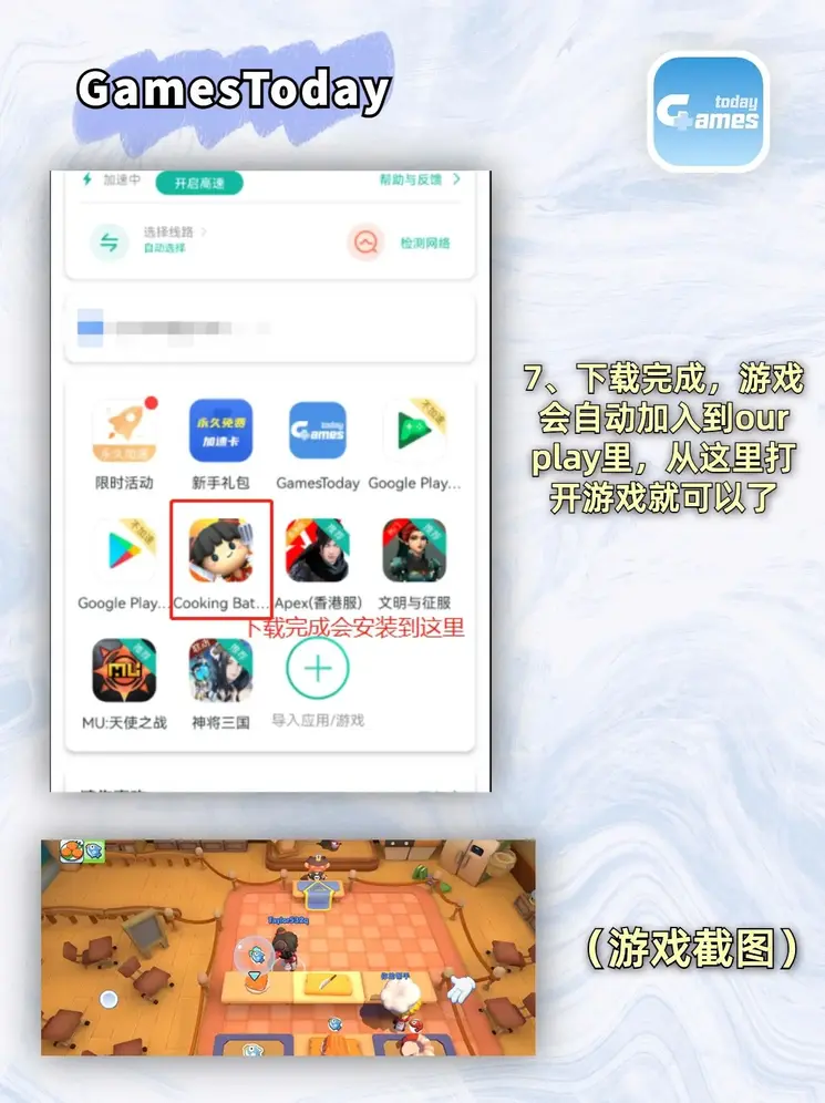 银河体育网址官网截图3